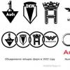 The history of the creation of the Renault emblem What does the Renault emblem mean