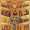 Perché sono necessarie le icone di tutti i santi: foto, qual è il loro significato