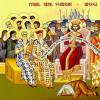 Stručné dějiny křesťanství: Ekumenické koncily